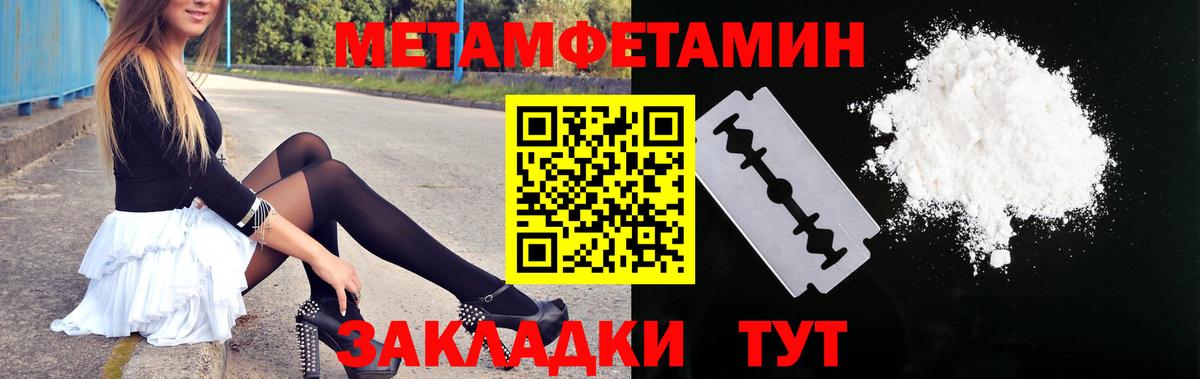 Амфетамин 98% Кировск