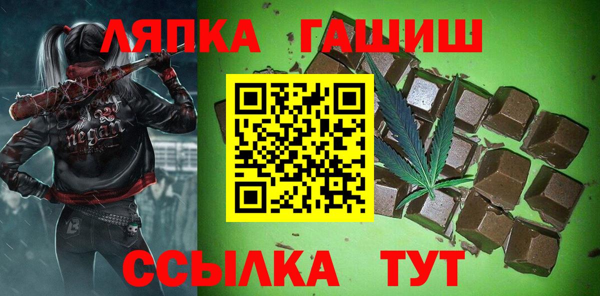 ГАШ Premium Кировск