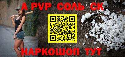 каннабис Комсомольск-на-Амуре