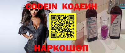 кокаин VHQ Коммунар