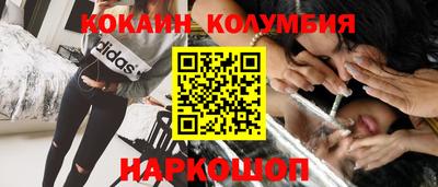кокс Конаково