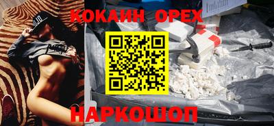 кокс Конаково