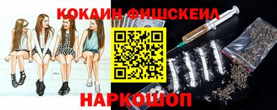 каннабис Комсомольск-на-Амуре