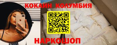 каннабис Комсомольск-на-Амуре