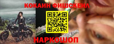 прущая мука Краснокаменск