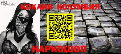 кокс Конаково