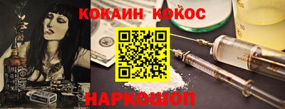 кокаин VHQ Коммунар