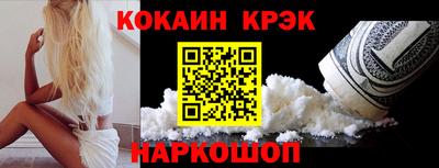 кокс Конаково