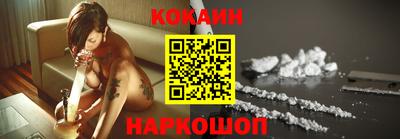 каннабис Комсомольск-на-Амуре