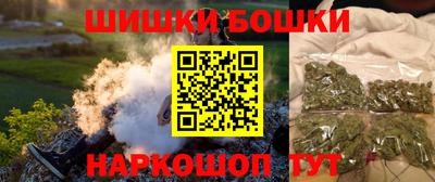 мескалин Краснознаменск
