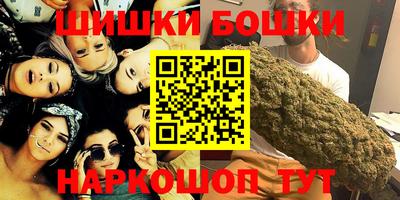 прущая мука Краснокаменск
