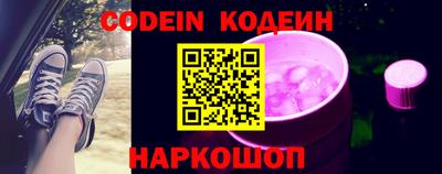 кокаин VHQ Коммунар