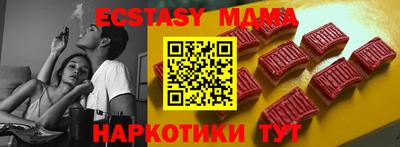 мескалин Краснознаменск