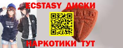 кокаин VHQ Коммунар