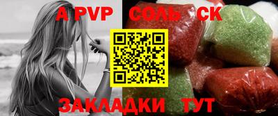 стафф Краснодар