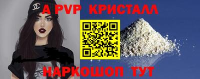каннабис Комсомольск-на-Амуре