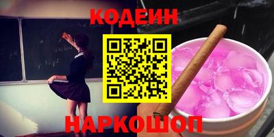 каннабис Комсомольск-на-Амуре