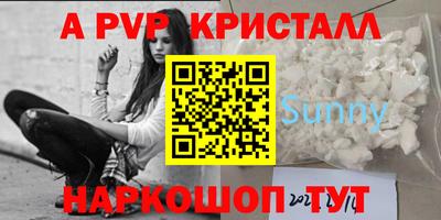 кокаин VHQ Коммунар