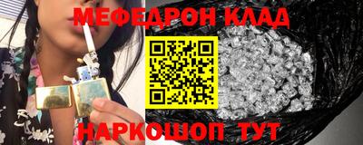 каннабис Комсомольск-на-Амуре