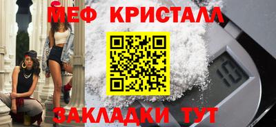 стафф Краснодар