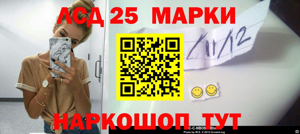 ЛСД экстази ecstasy  Лсд 25 экстази кислота  Кировск  Вход с VPN 