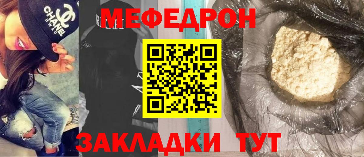 МЕФ кристаллы Кировск