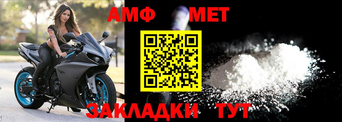 Первитин пудра Кировск