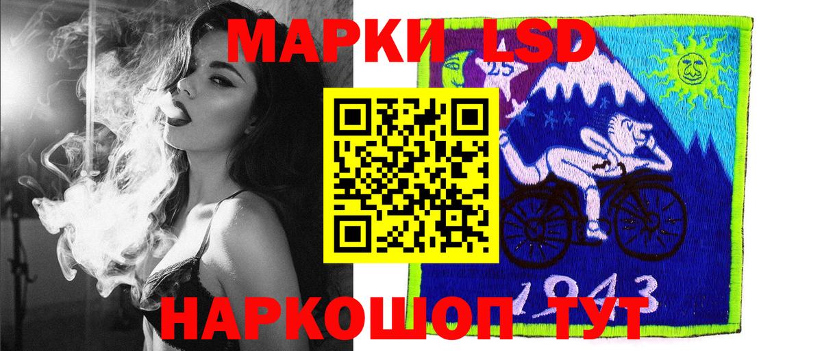 Марки NBOMe 1,8мг  купить закладку  Кировск  Наркотические марки  Марки NBOMe 1,8мг  Вход с VPN 