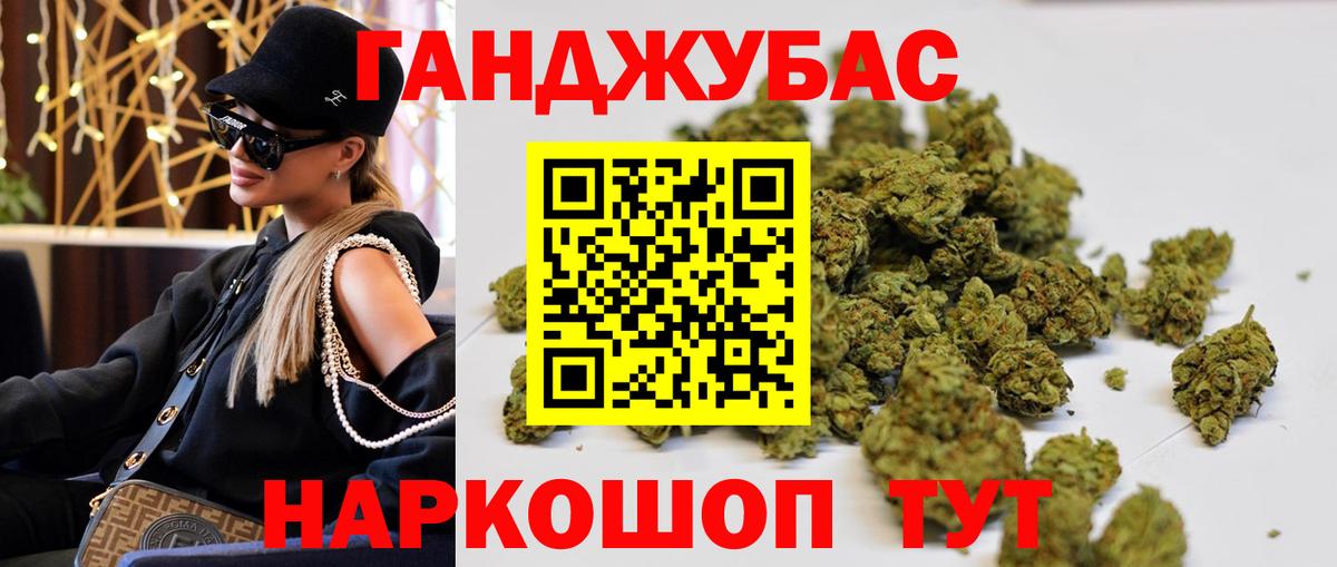 Бошки Шишки SATIVA & INDICA  Вход с VPN  Шишки марихуана Amnesia  Бошки марихуана Bruce Banner  Кировск 