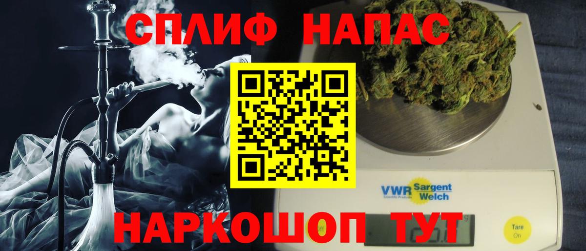 Марихуана White Widow Кировск